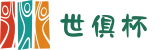 2025足球世界俱乐部杯买足球-世俱杯投注官网